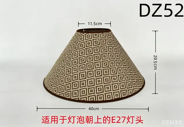 布艺灯罩