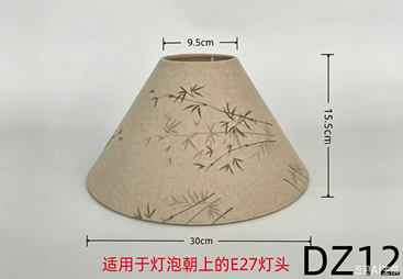 布艺灯罩