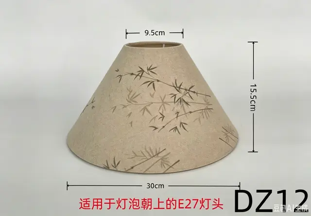 布艺灯罩