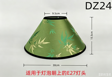 布艺灯罩