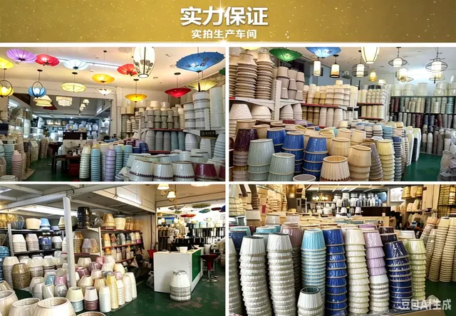 布艺灯罩
