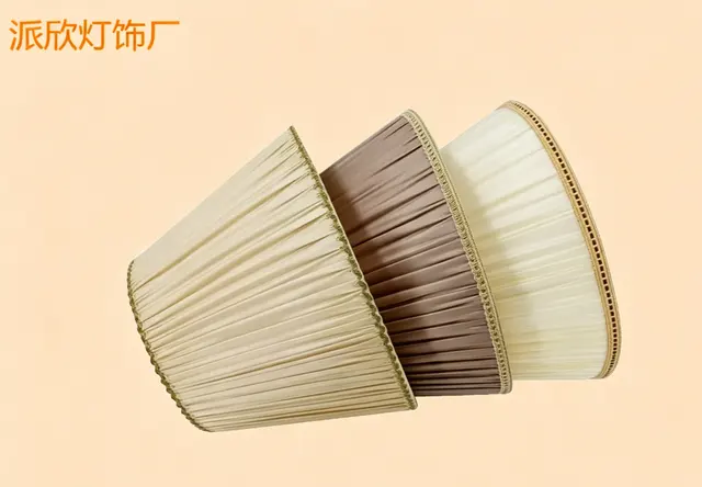 布艺灯罩