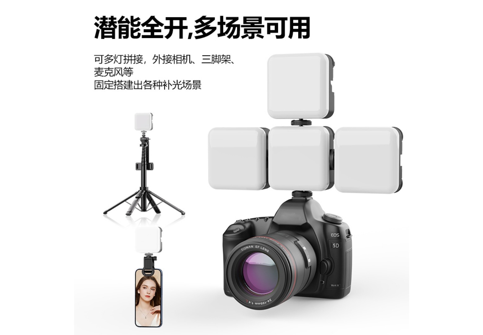 A16 RGB口袋灯磁吸补光灯