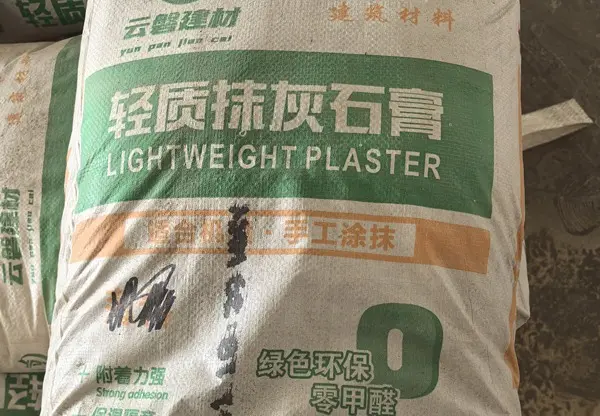 轻质抹灰石膏