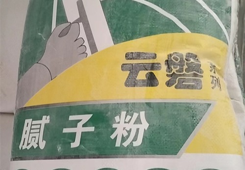 腻子粉