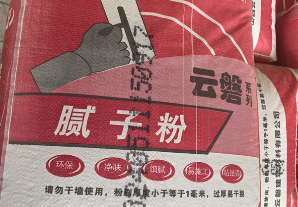 腻子粉