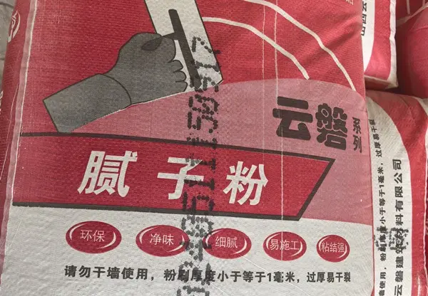 腻子粉