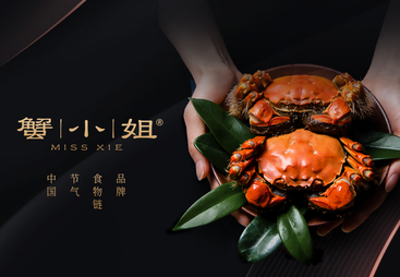 登封市蟹小姐大闸蟹
