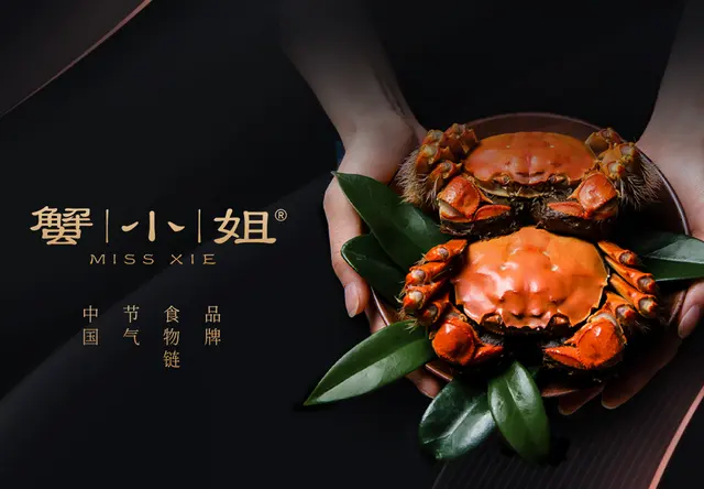 蟹小姐大闸蟹
