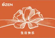 购物卡