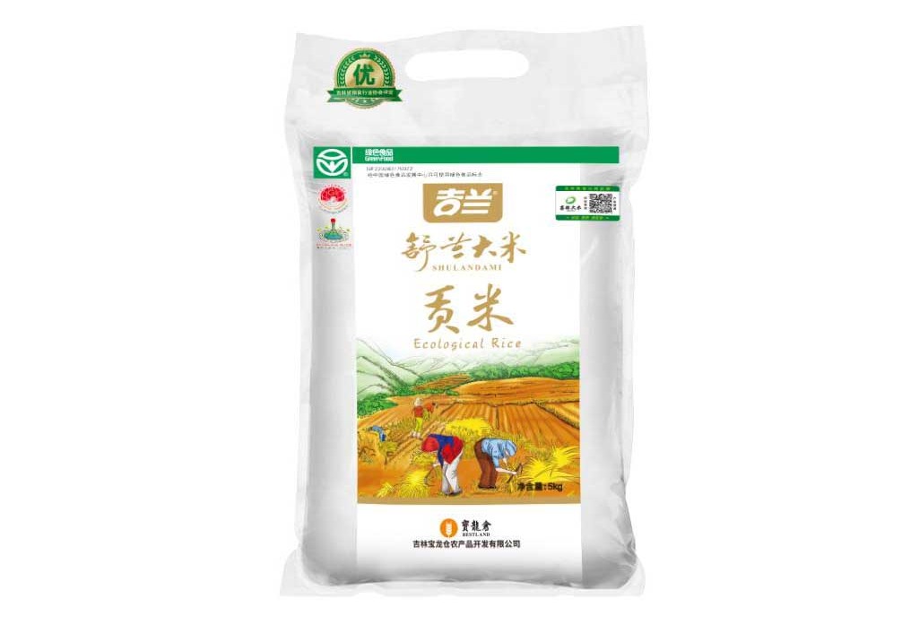 吉兰贡米