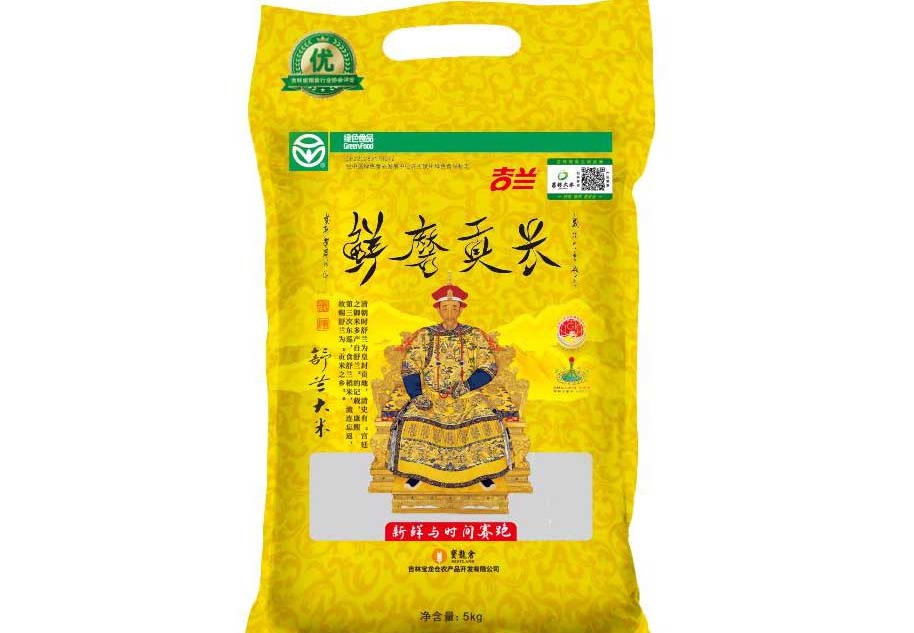 吉兰鲜磨贡米