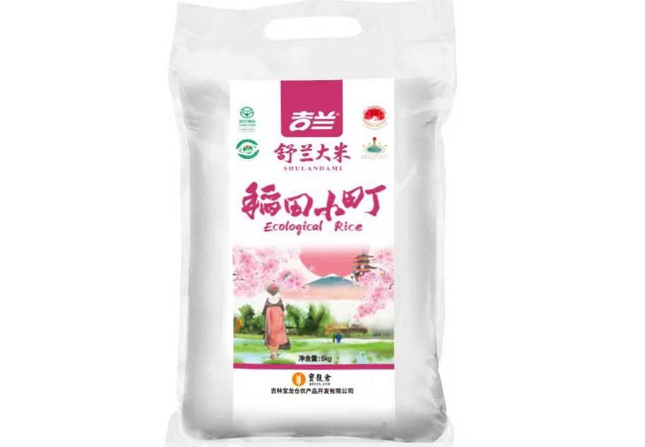吉兰稻田小町