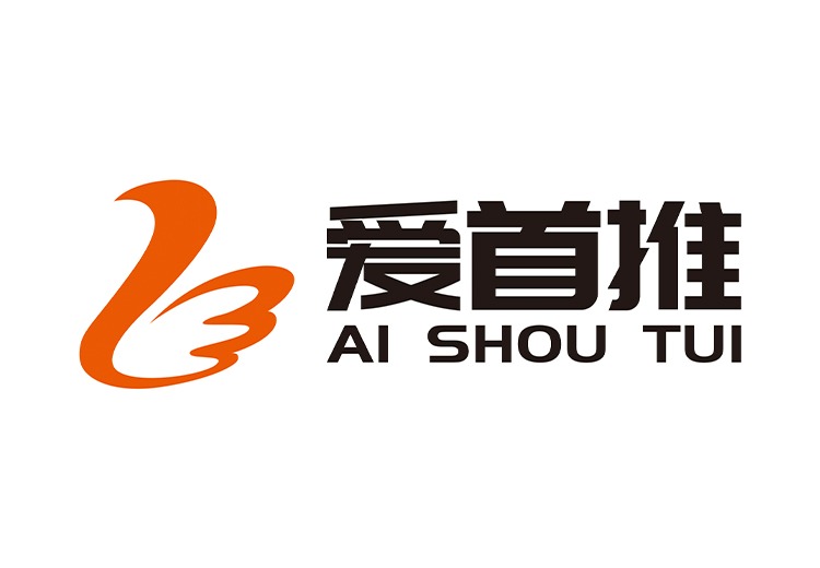 爱首推