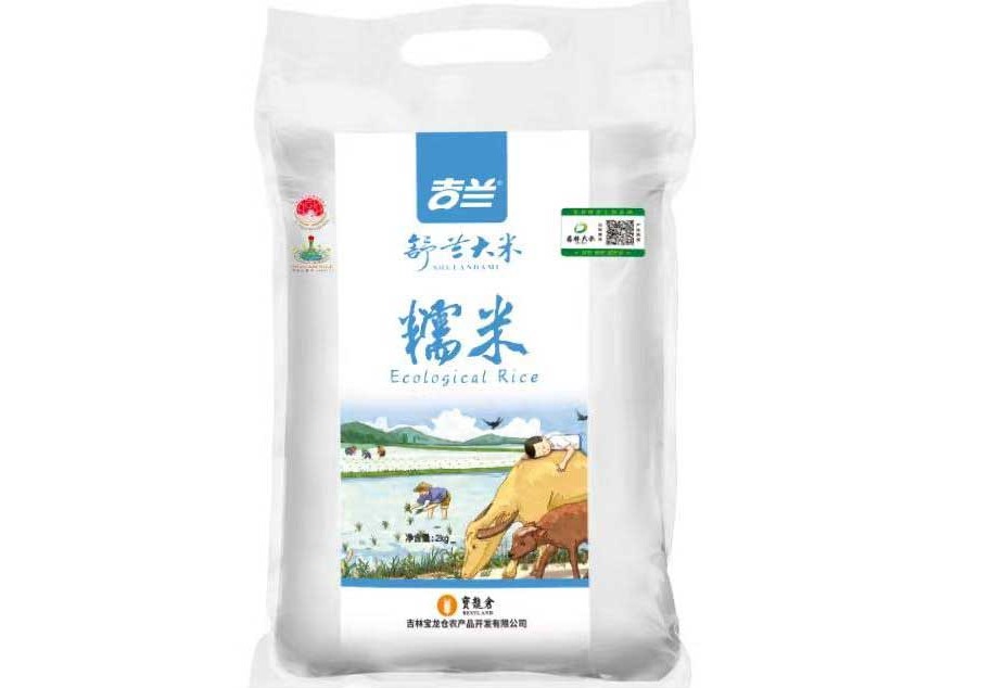 吉兰糯米