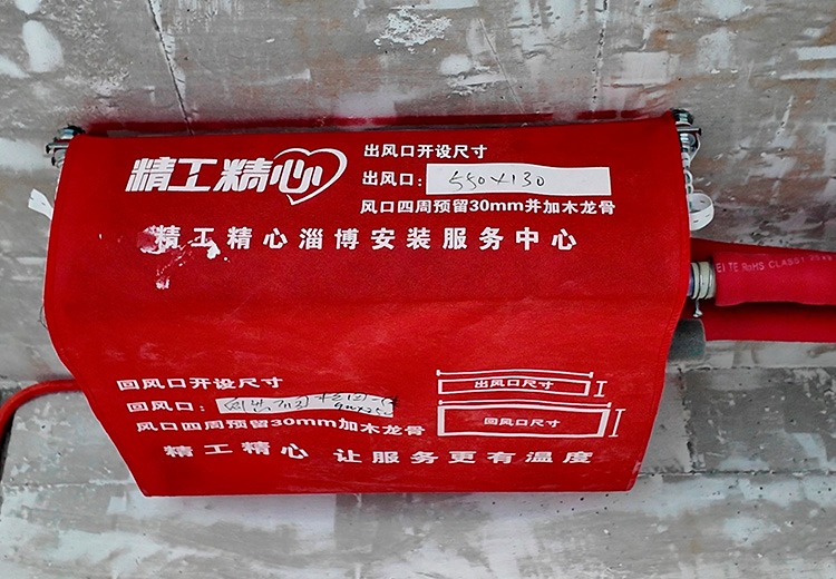 中央空调安装(商铺工装商用专项)