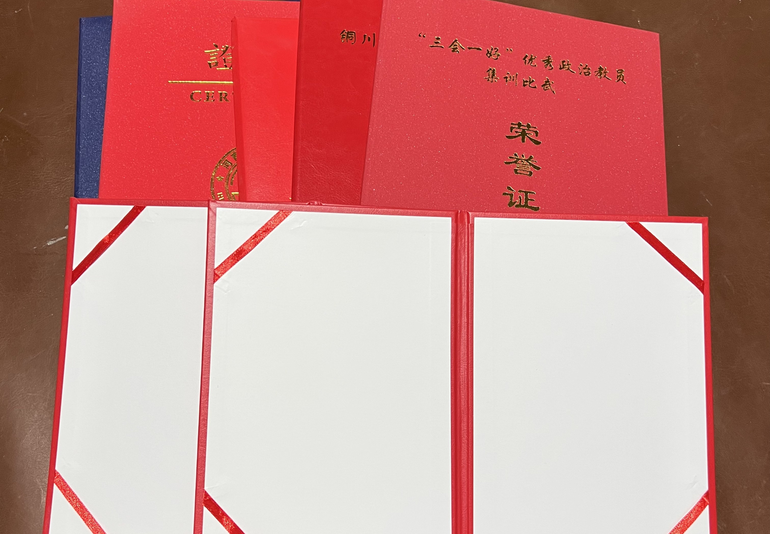 证书证件系列