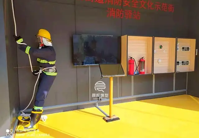 公明消防系统
