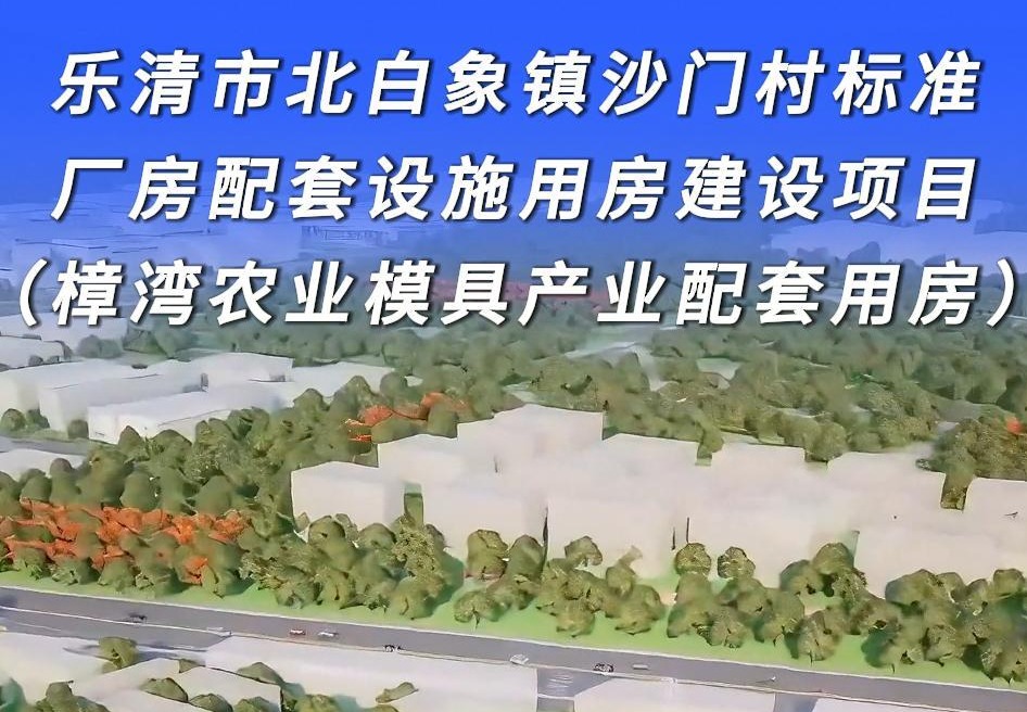 施工BIM动画