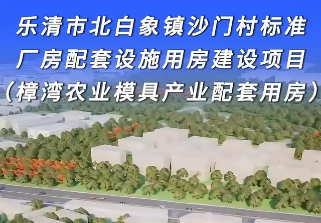 施工BIM动画
