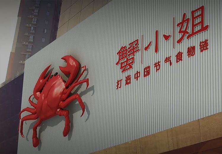 春季