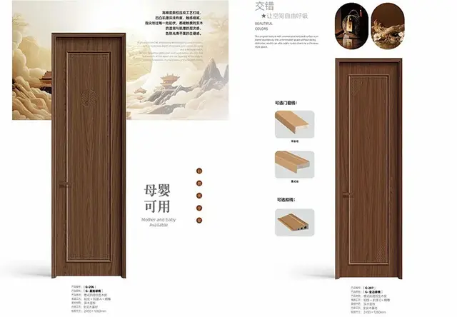 G-星焰胡桃/G-金边胡桃