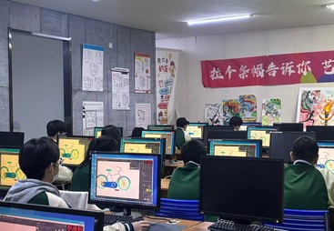 艺术设计