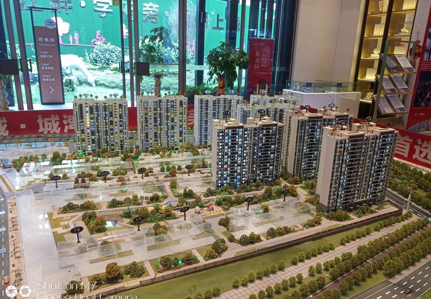 兴宁奥园