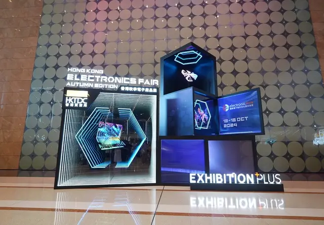 香港秋季电子产品展展位