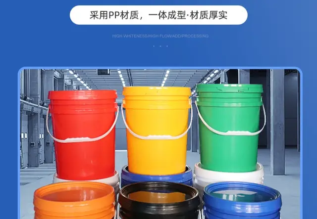 彩色食品级塑料桶带盖加厚
