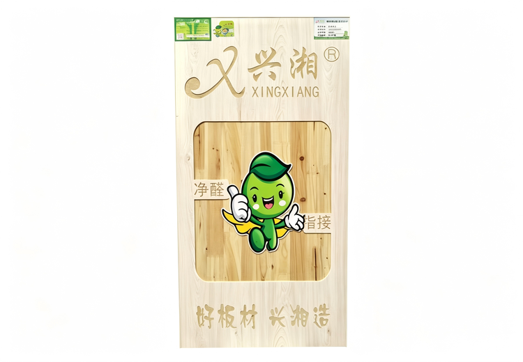 孔雀香檀
