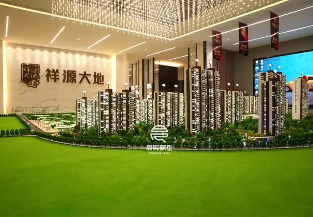 祥源大地