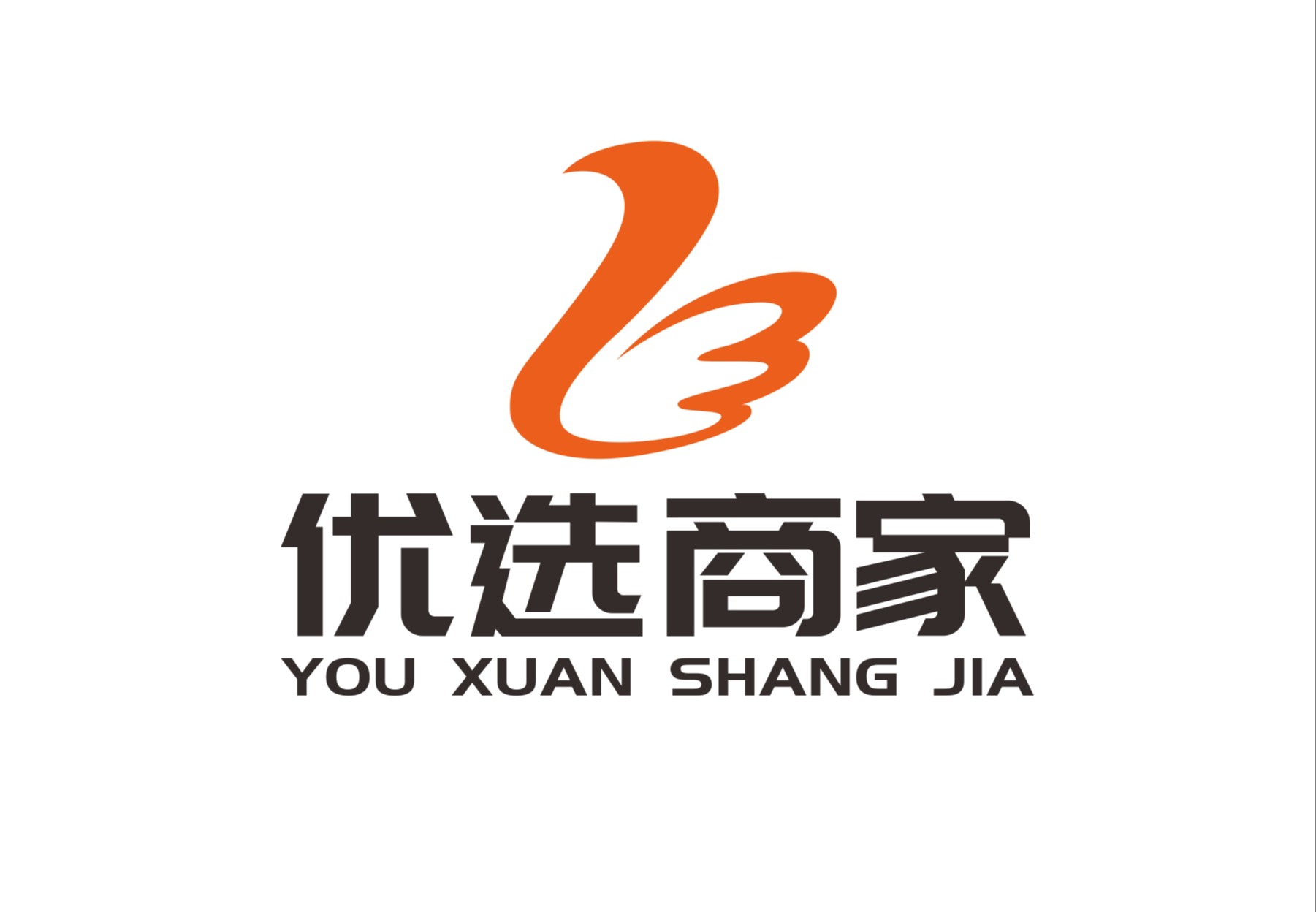 优选商家4.0