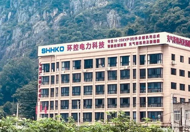 公司展示