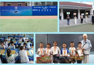 粽香伴棋声，弈启新段位｜2026 夏季 &ldquo;渭小・博雅杯&rdquo; 少儿围棋定级赛圆满落幕
