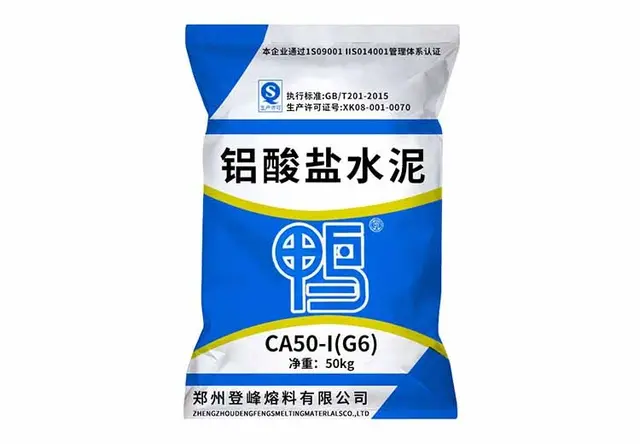 铝酸盐水泥