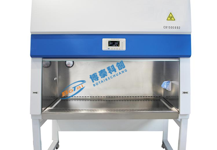 二级 B2 型全排生物安全柜