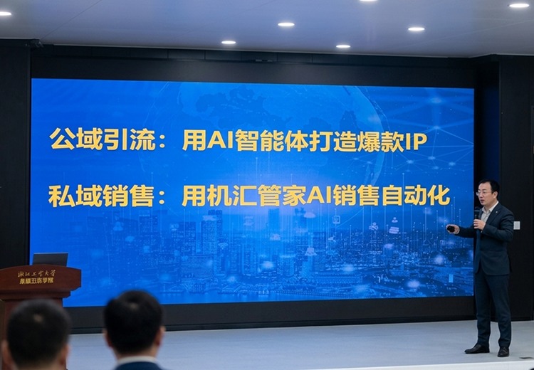 AI私域运营软件
