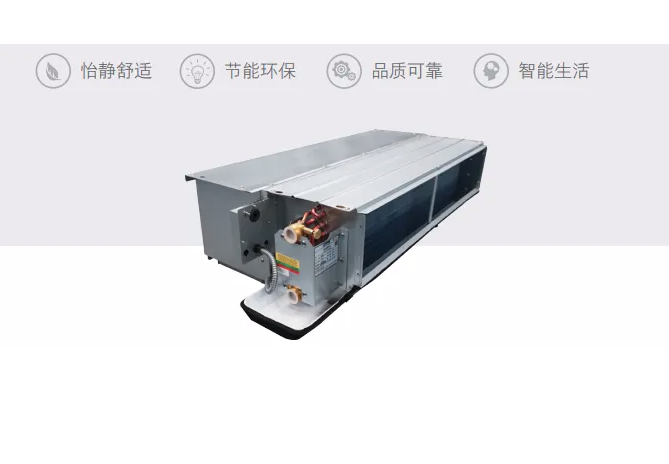 约克中央空调YVFC-B系列家用暗藏式静音室内机