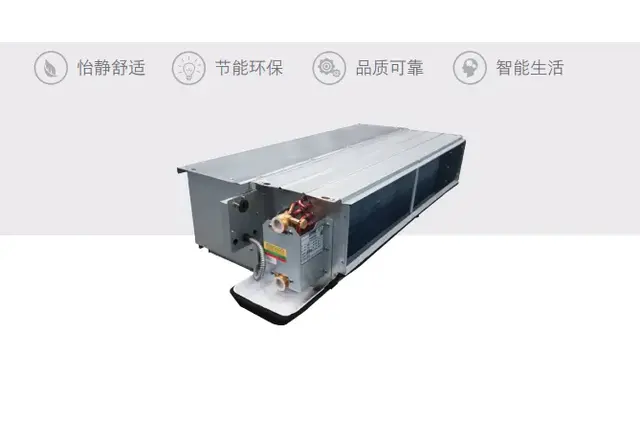 约克中央空调YVFC-B系列家用暗藏式静音室内机