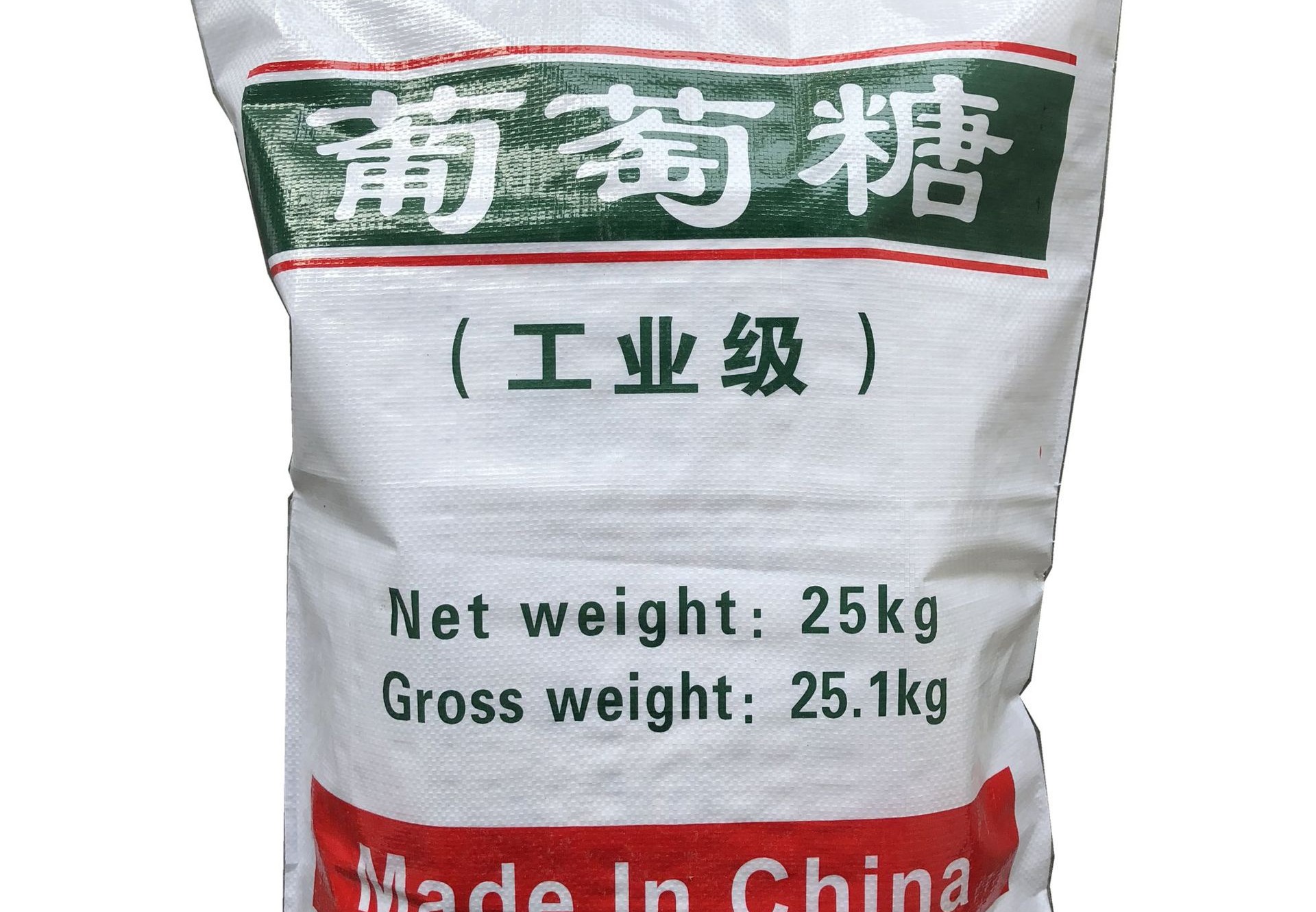 葡萄糖