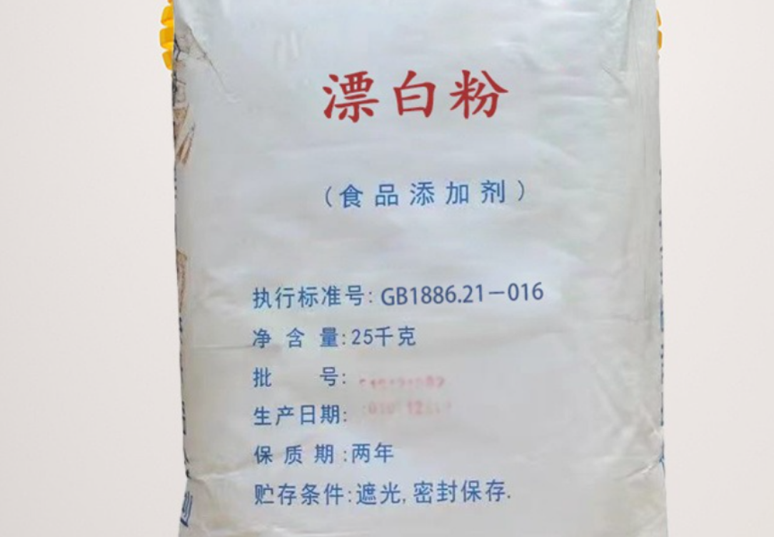 漂白粉
