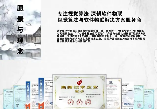智链系列