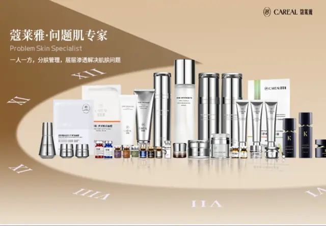美容店产品加盟