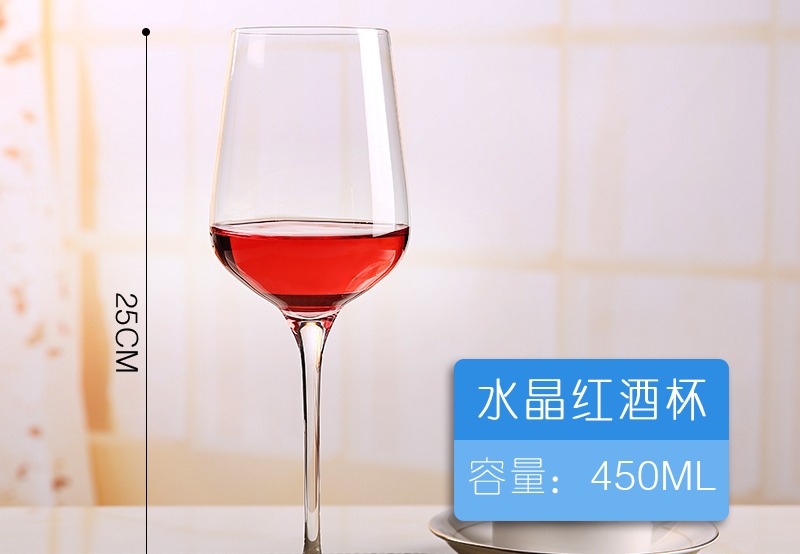 红酒杯