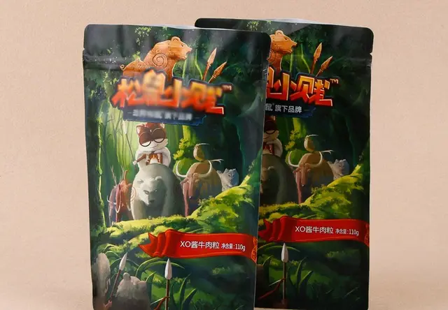 自封自立袋