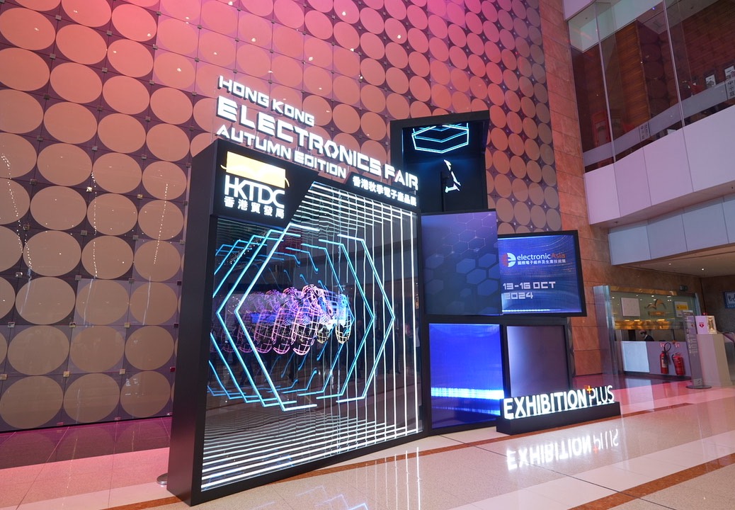 HKTDC 香港贸发局电子展