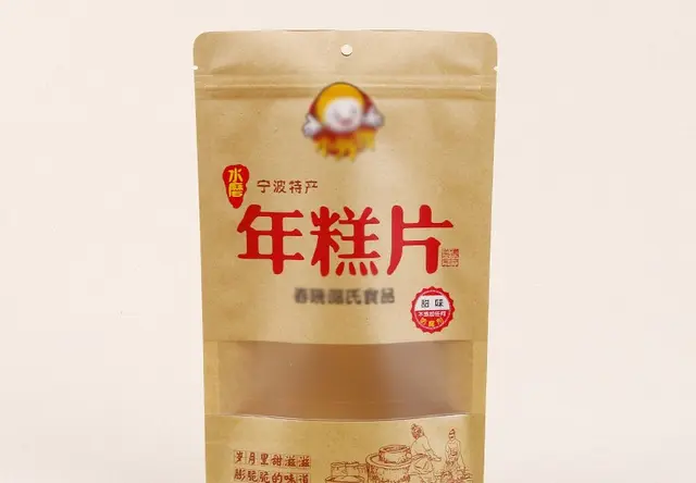 食品包装袋