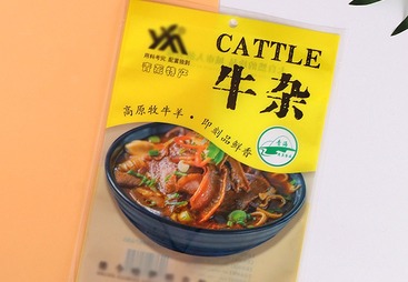 食品包装袋