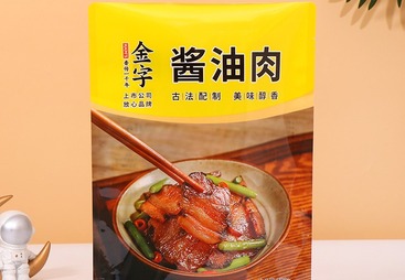 食品包装袋